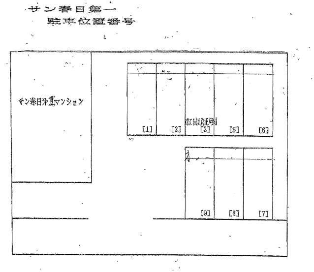 駐車場画像