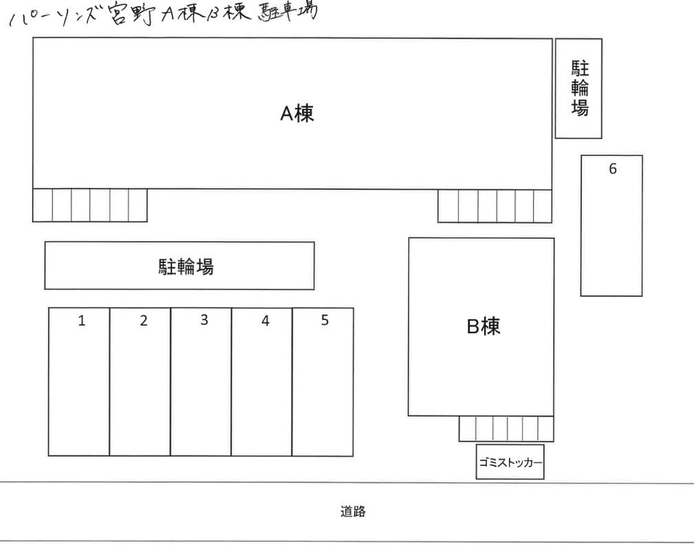 駐車場画像1枚目