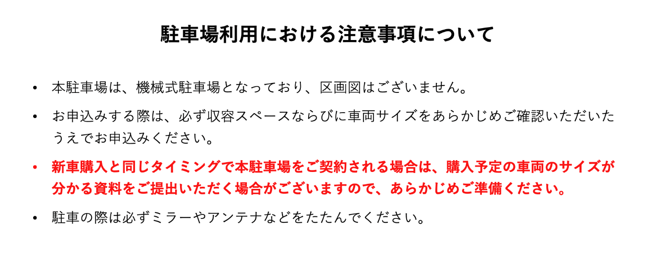 駐車場画像4枚目