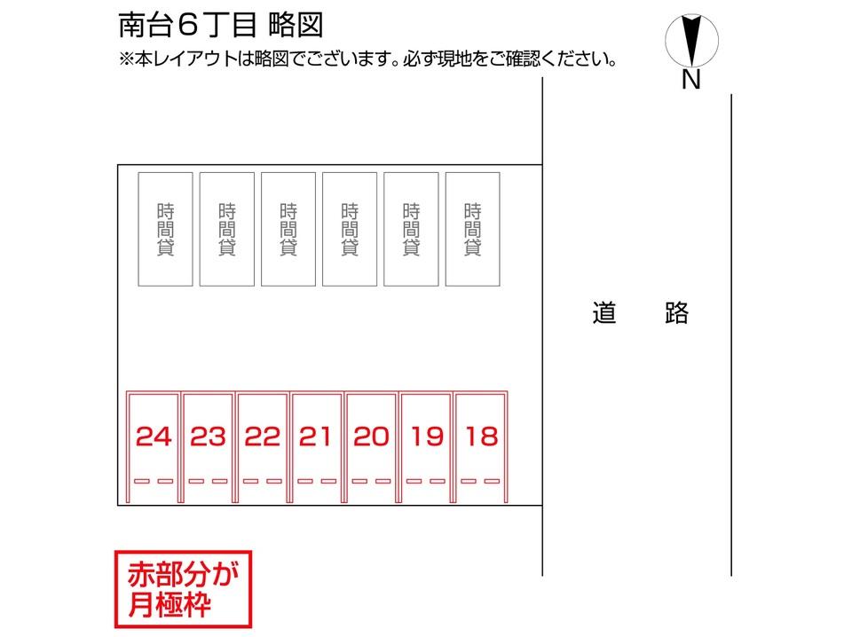 駐車場画像3枚目