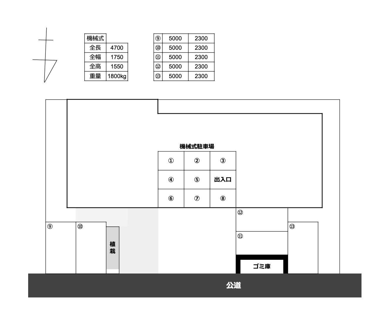 駐車場画像