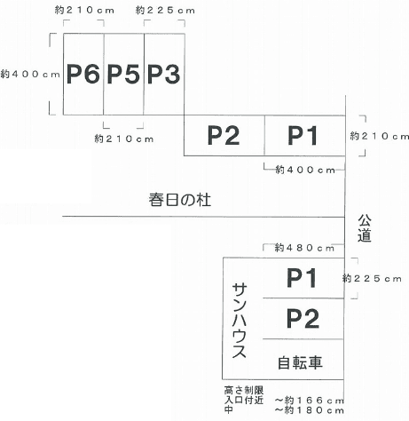 駐車場画像1枚目