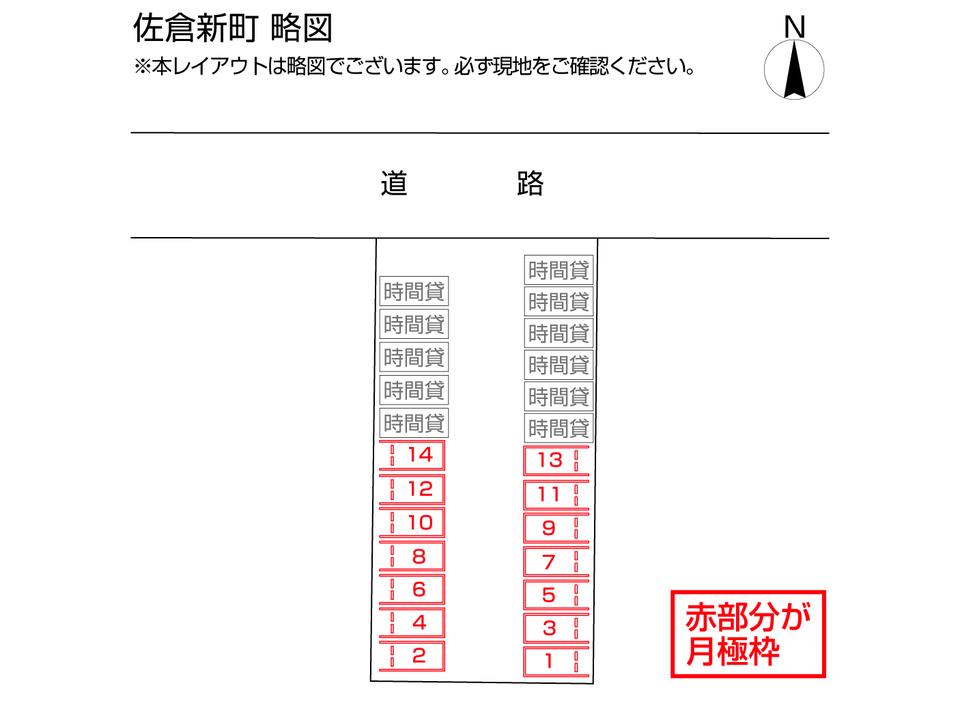 駐車場画像2枚目