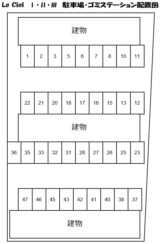 駐車場画像1枚目