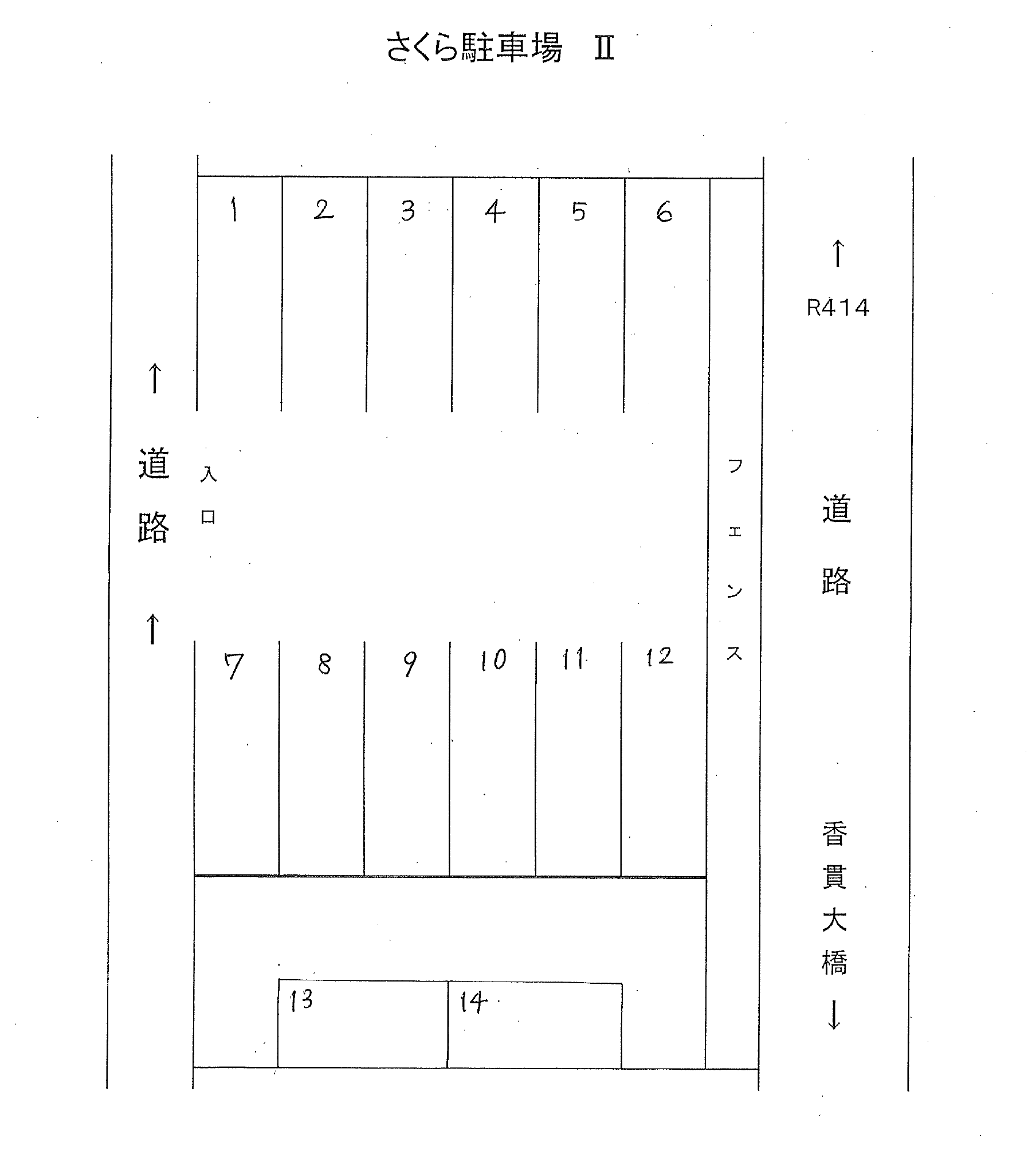 駐車場画像