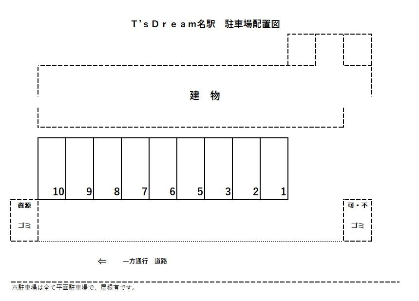 駐車場画像1枚目