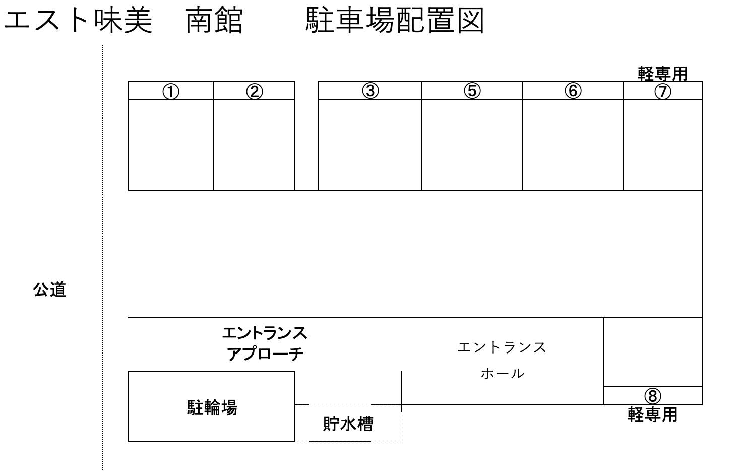 駐車場画像1枚目