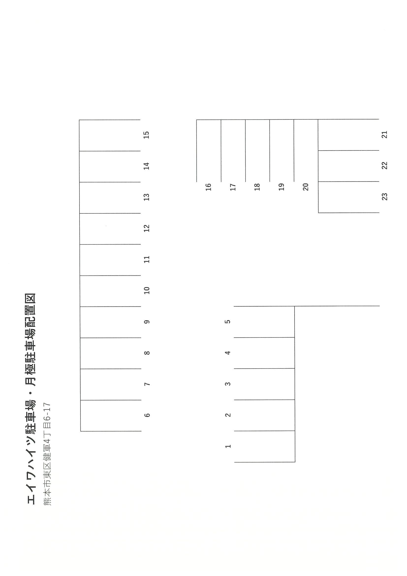 駐車場画像2枚目