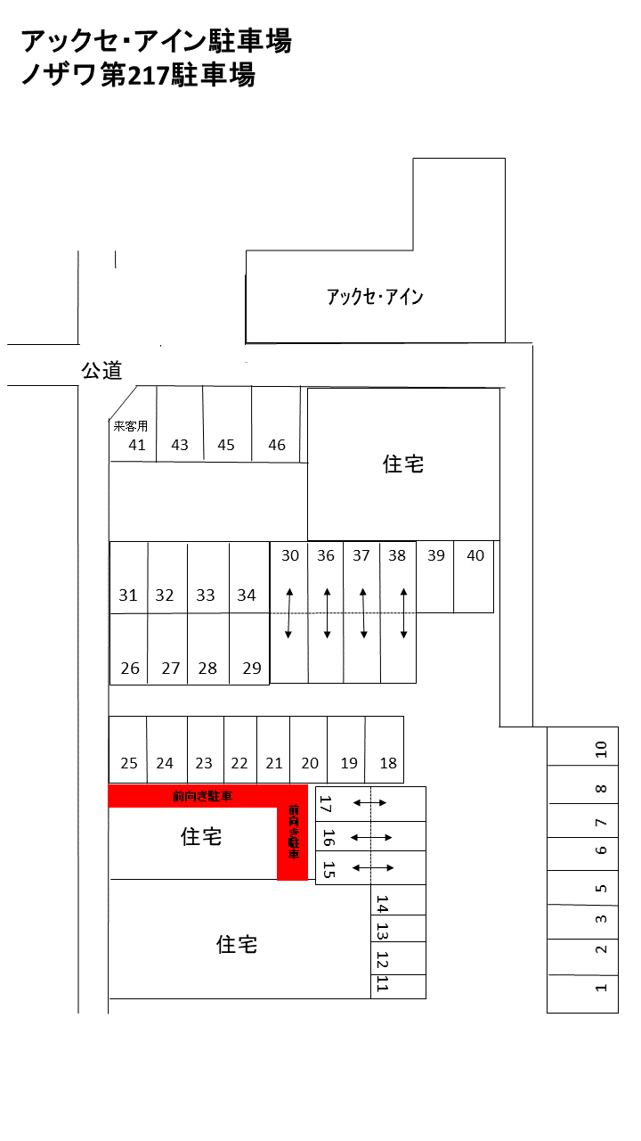 駐車場画像