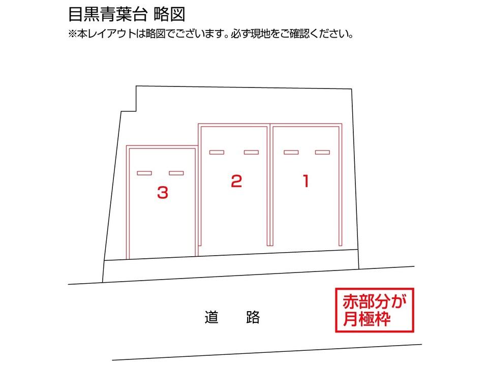 駐車場画像2枚目