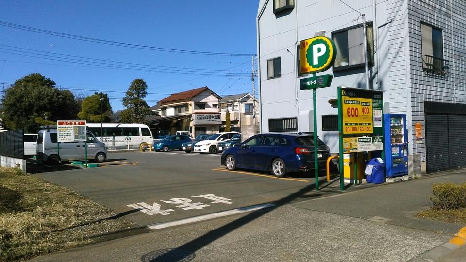 駐車場写真