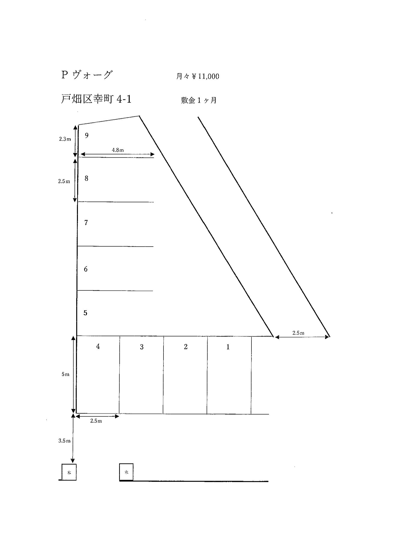 駐車場画像