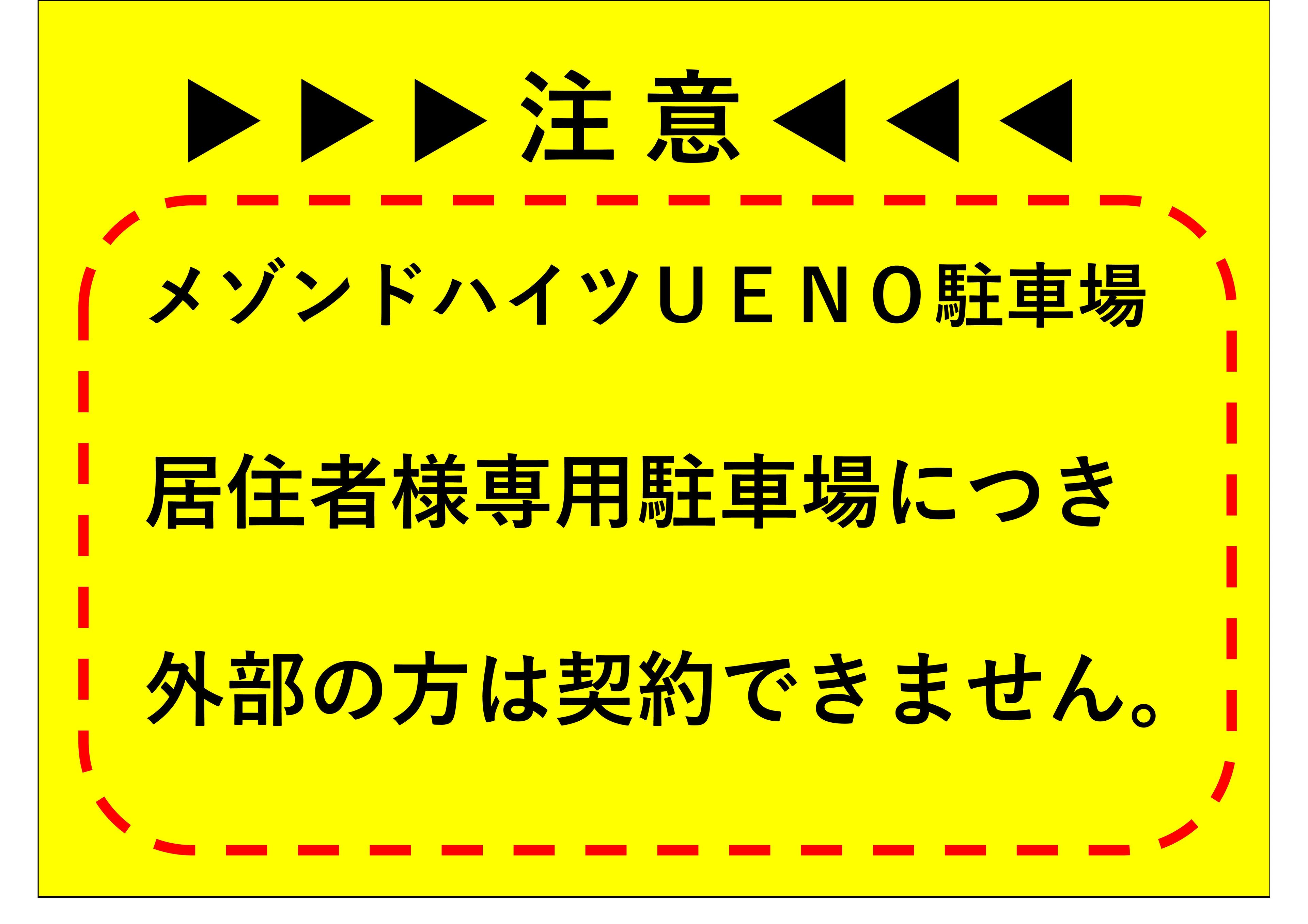 駐車場画像1枚目