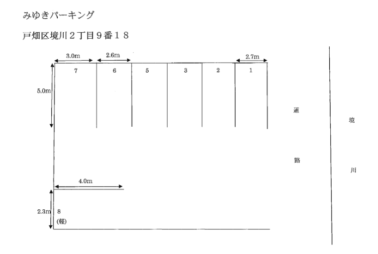 駐車場画像1枚目