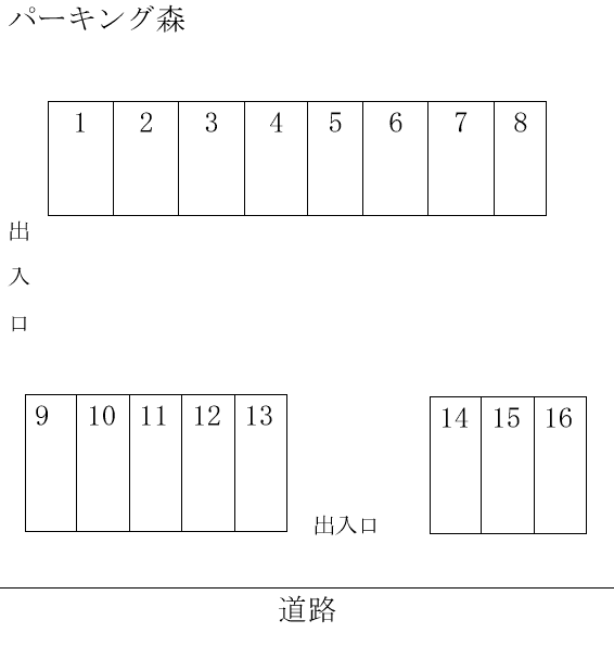 駐車場画像3枚目