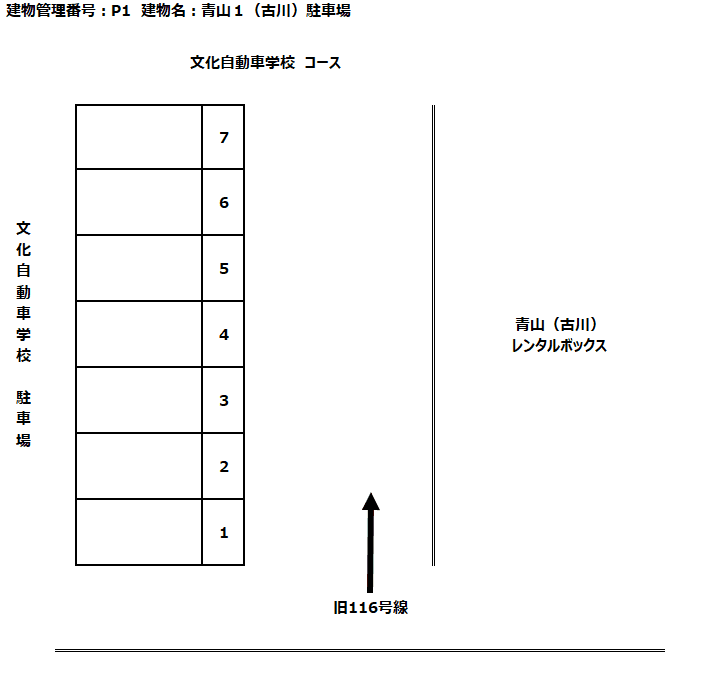 駐車場画像2枚目