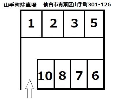 駐車場画像2枚目