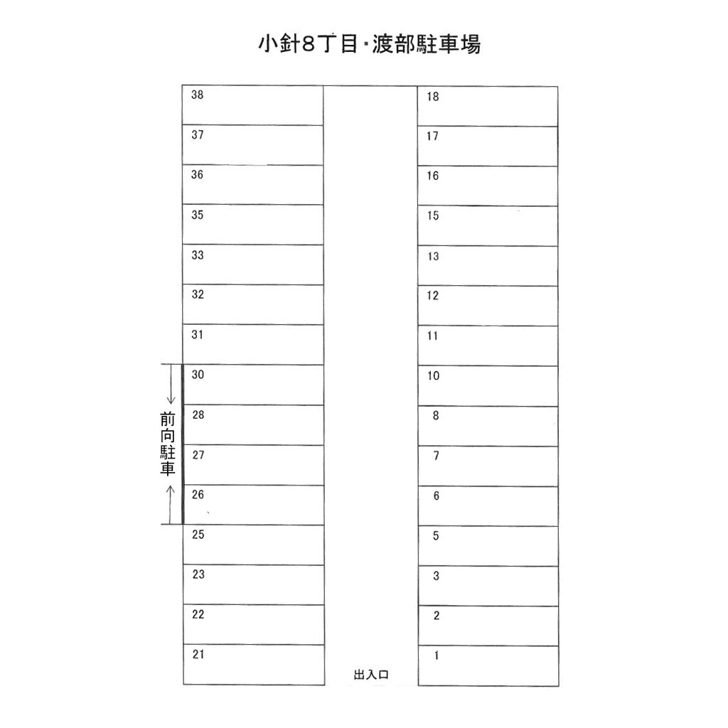 駐車場画像1枚目