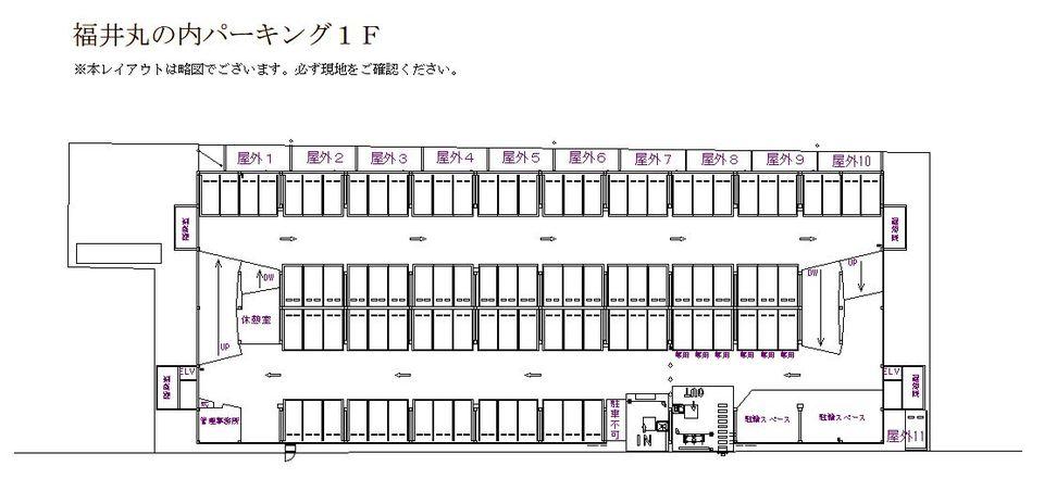 駐車場画像4枚目