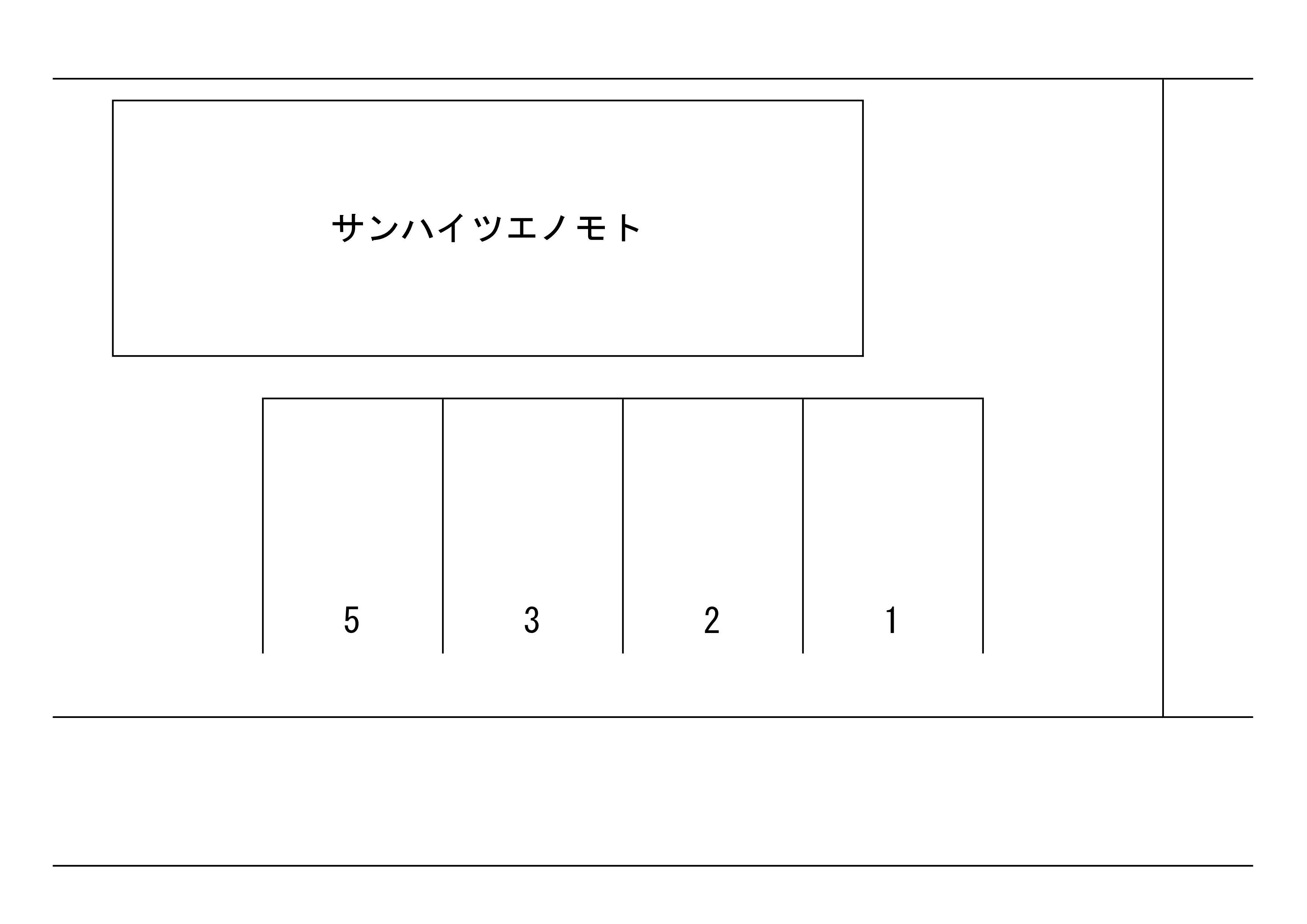 駐車場画像4枚目