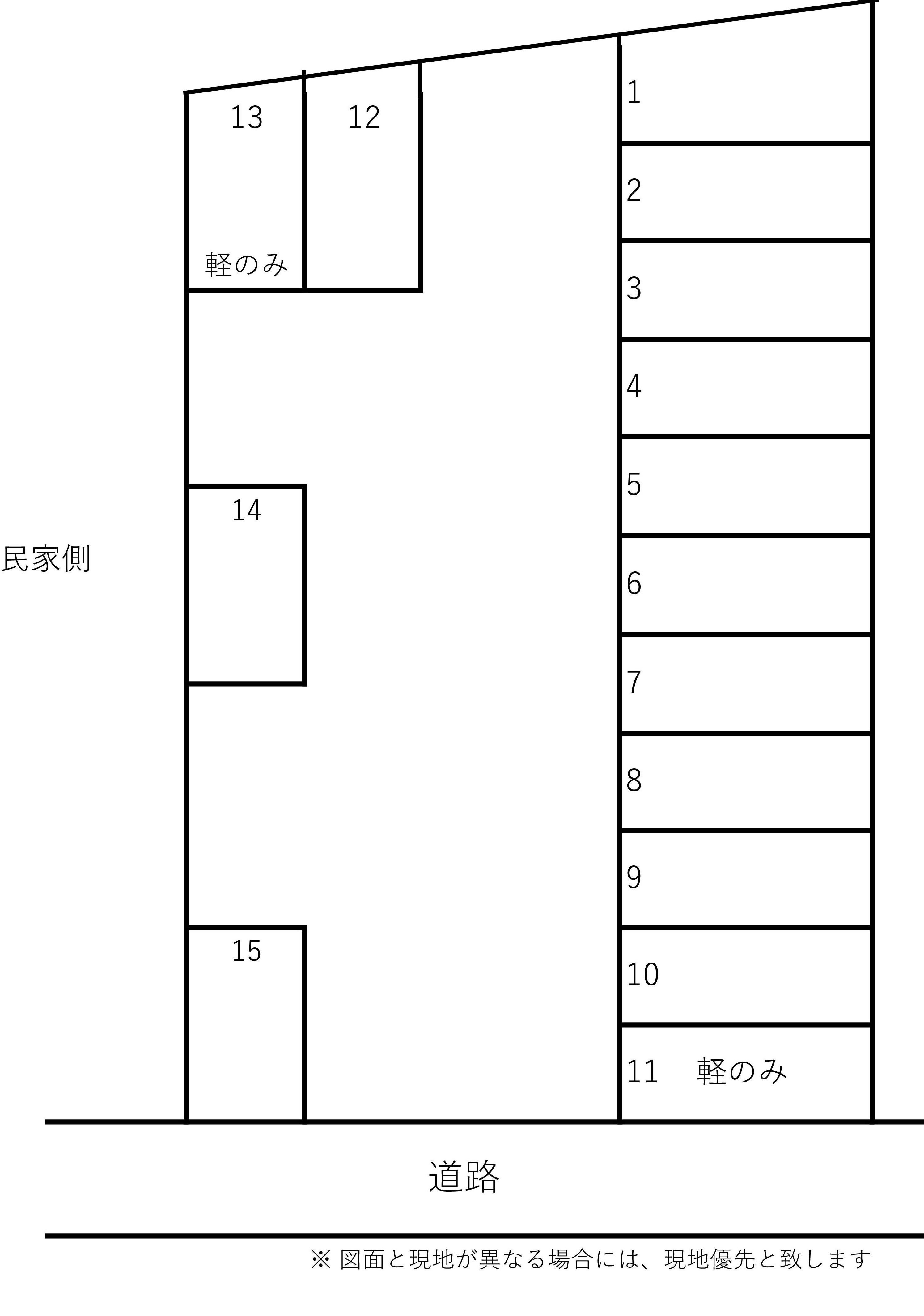 駐車場画像