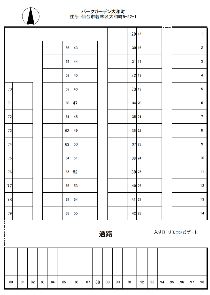 駐車場画像4枚目