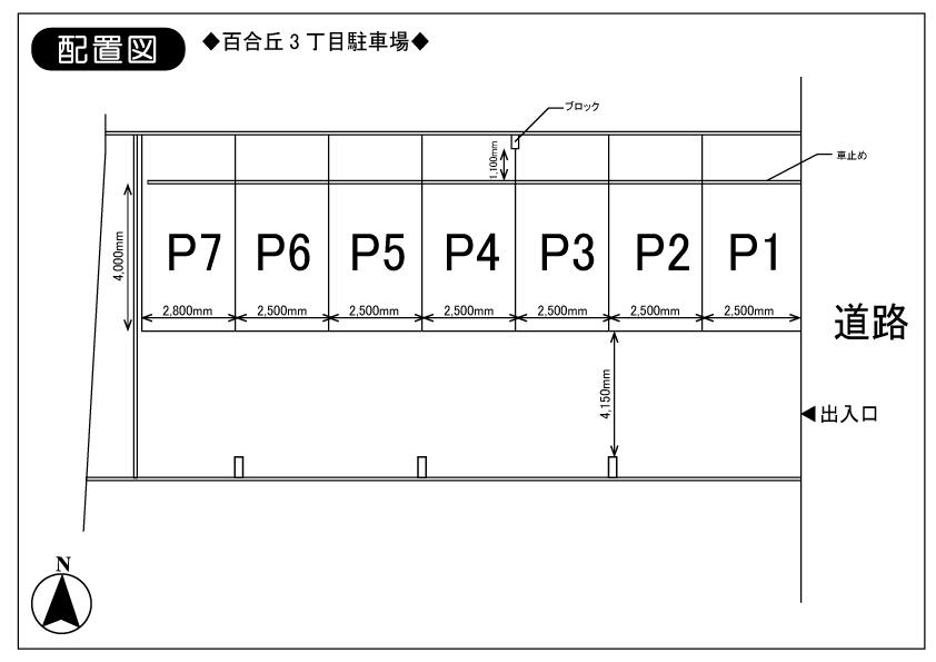 駐車場画像1枚目