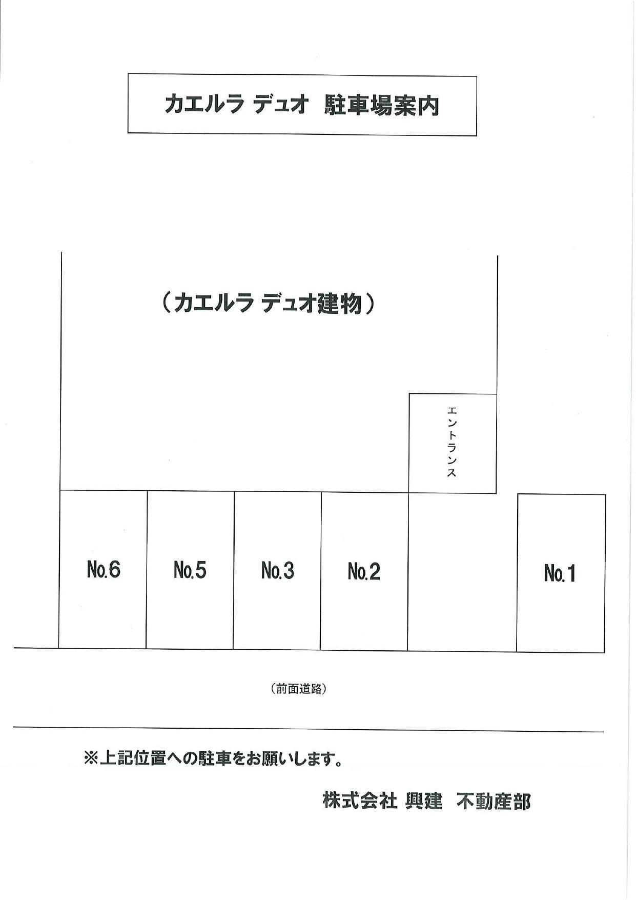 駐車場画像1枚目