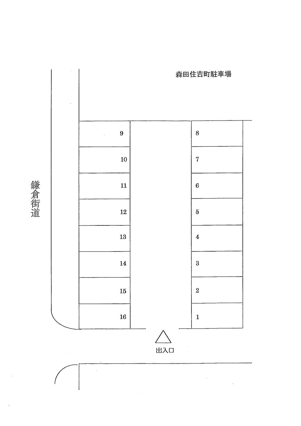 駐車場画像1枚目