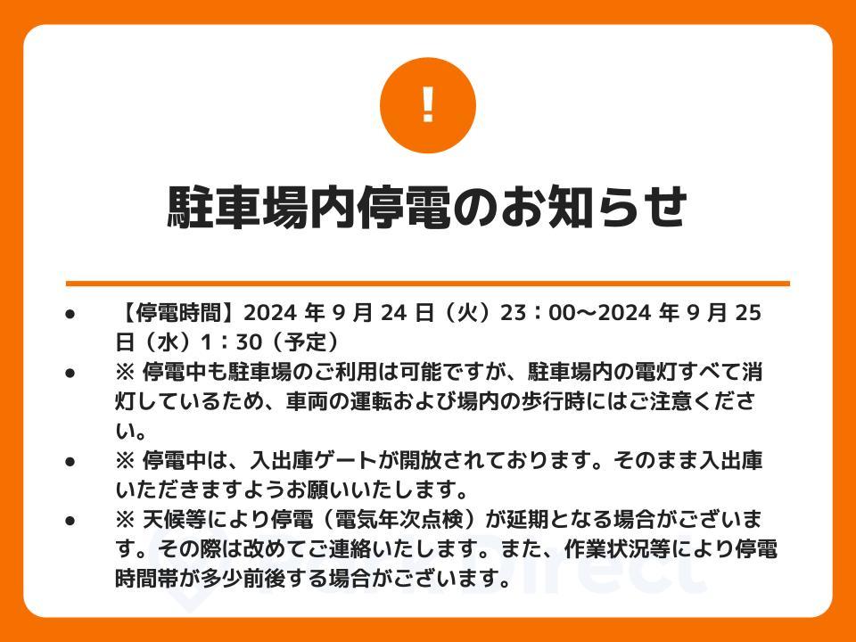 駐車場画像2枚目