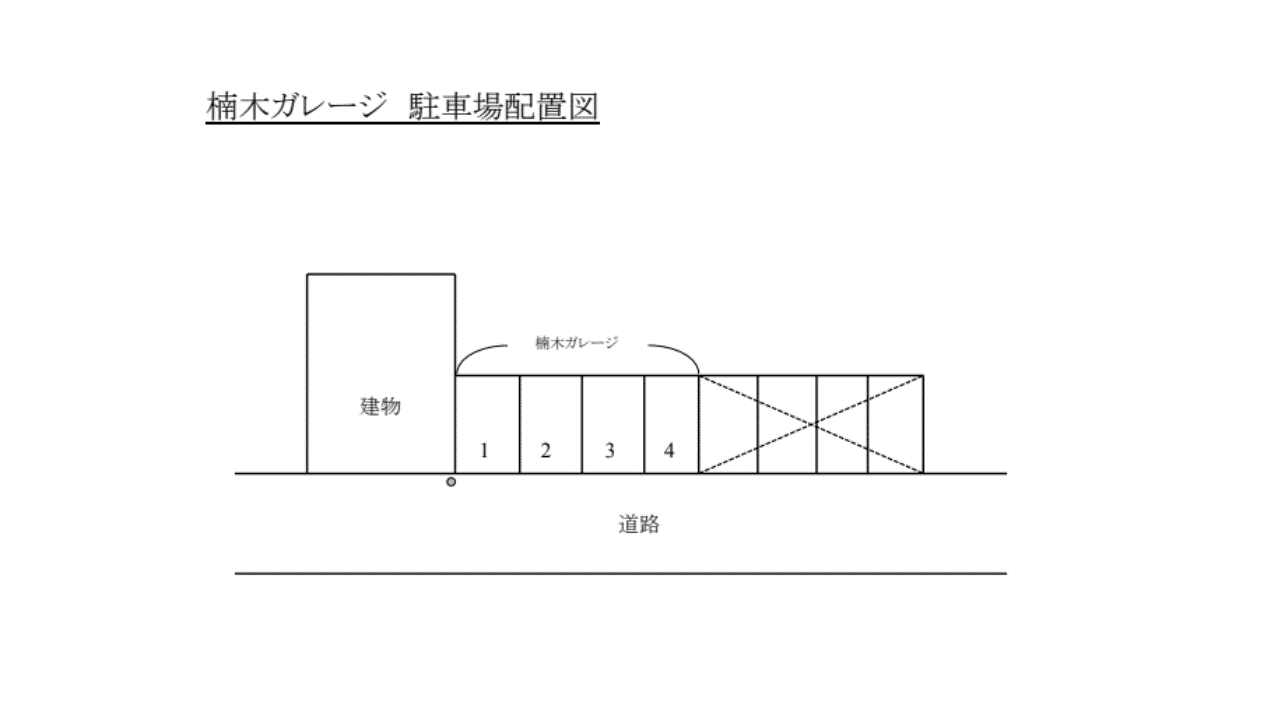 駐車場画像4枚目