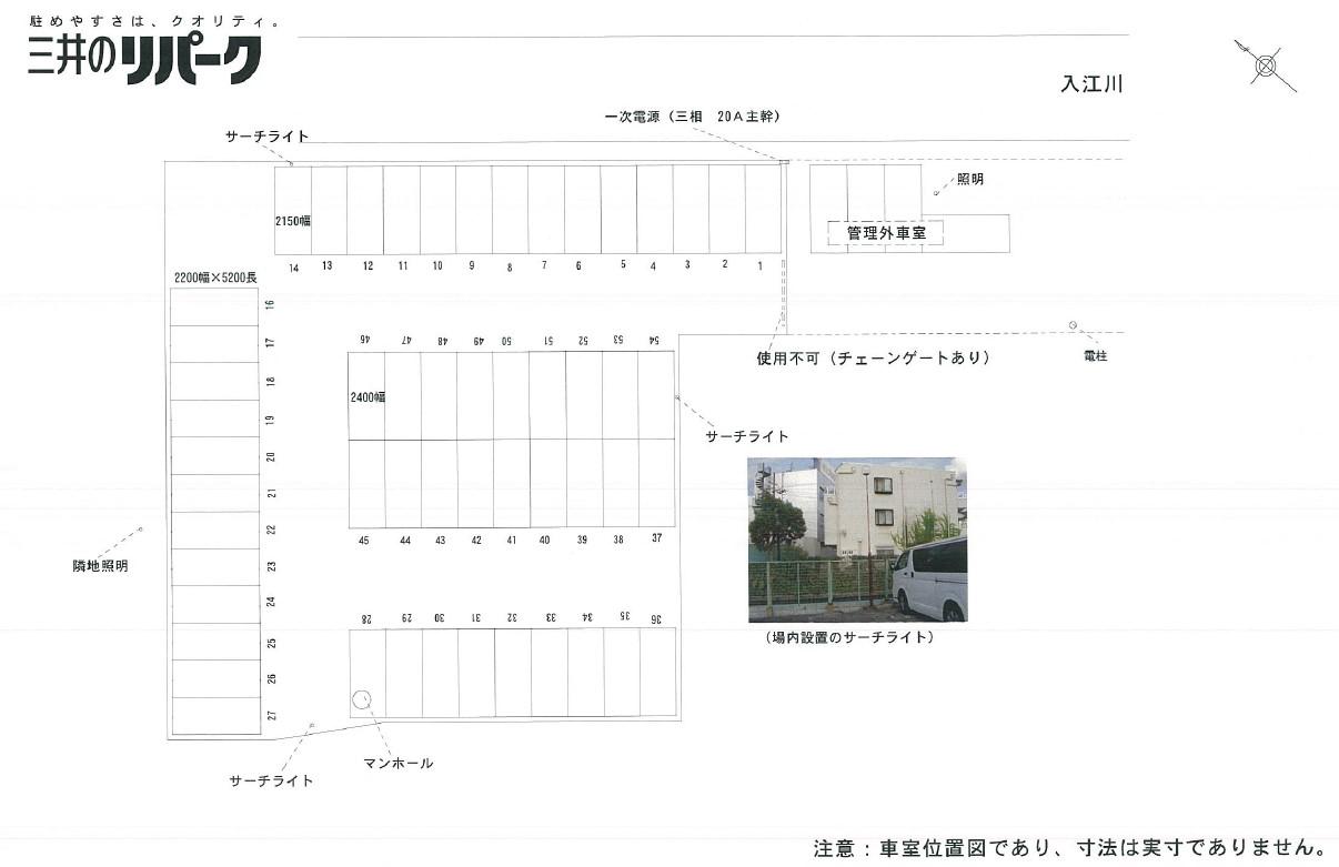 駐車場画像4枚目