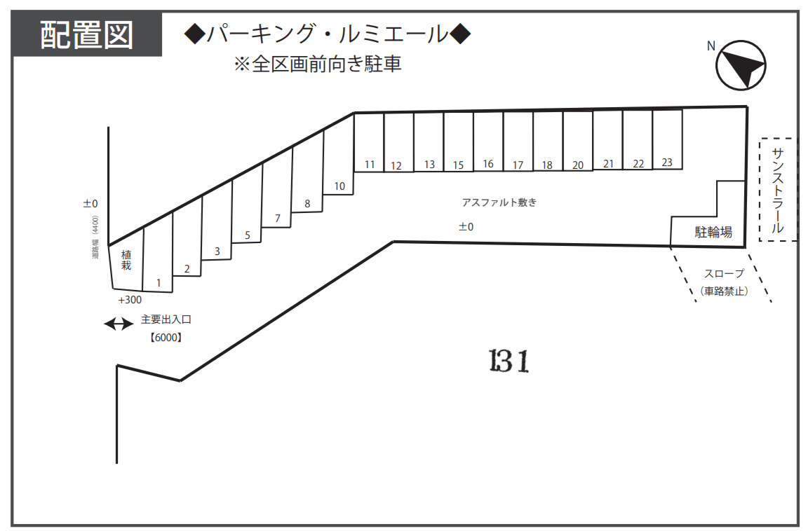 駐車場画像1枚目