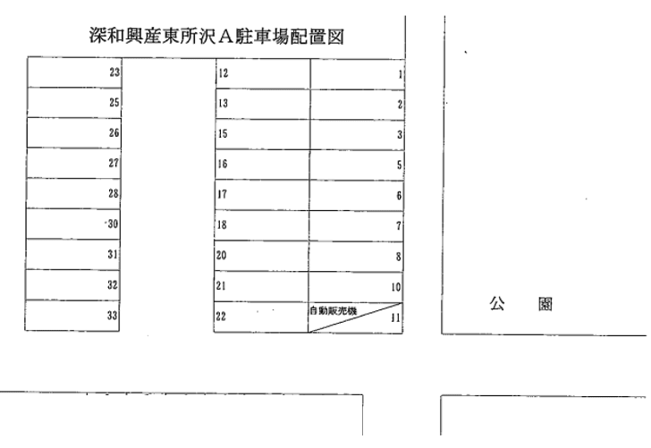 駐車場画像3枚目