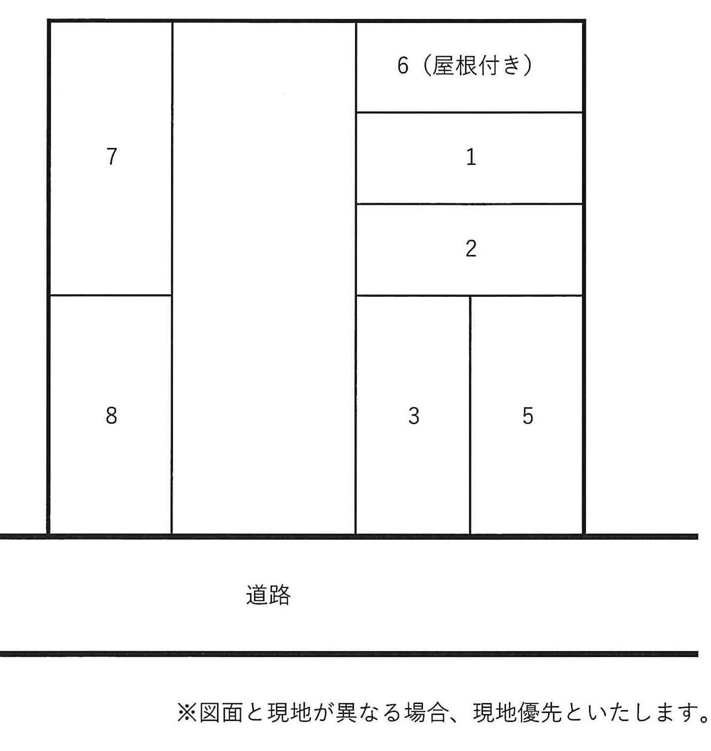 駐車場画像2枚目