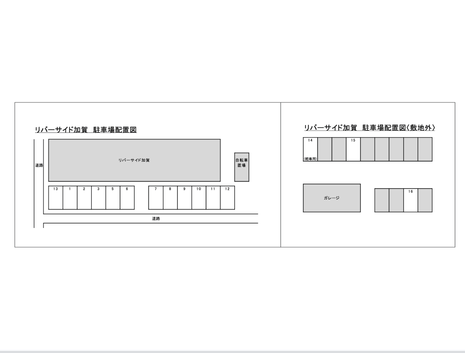 駐車場画像1枚目