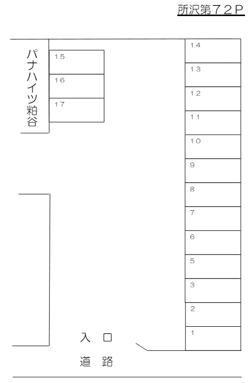 駐車場画像1枚目