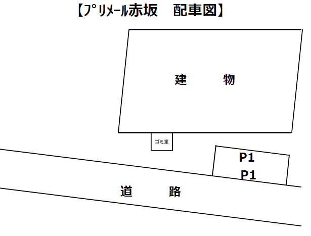 駐車場画像1枚目