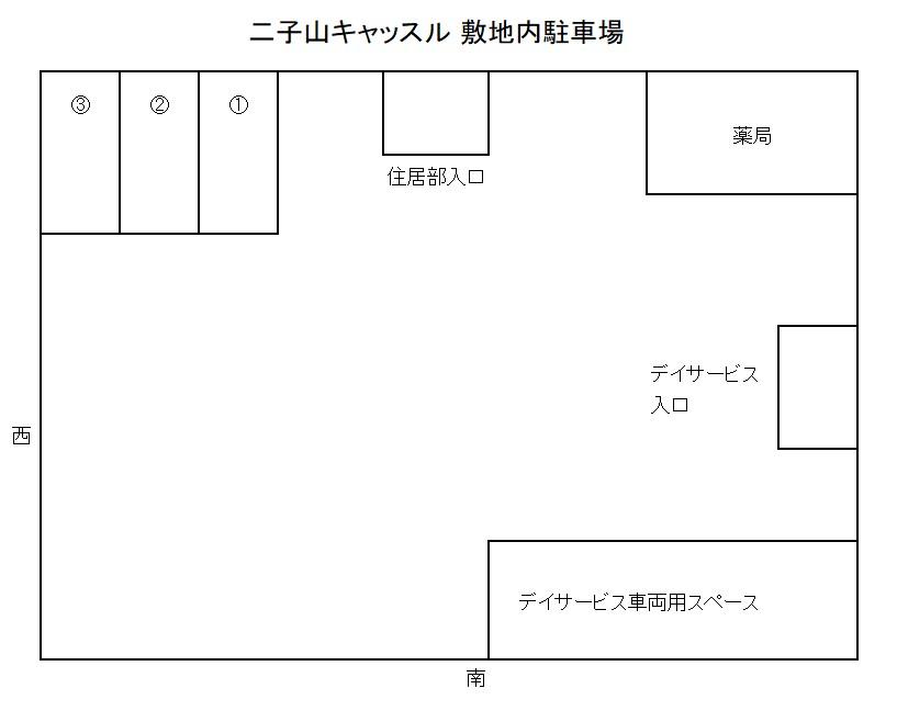 駐車場画像1枚目