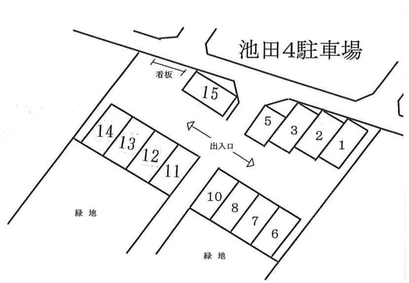 駐車場画像1枚目