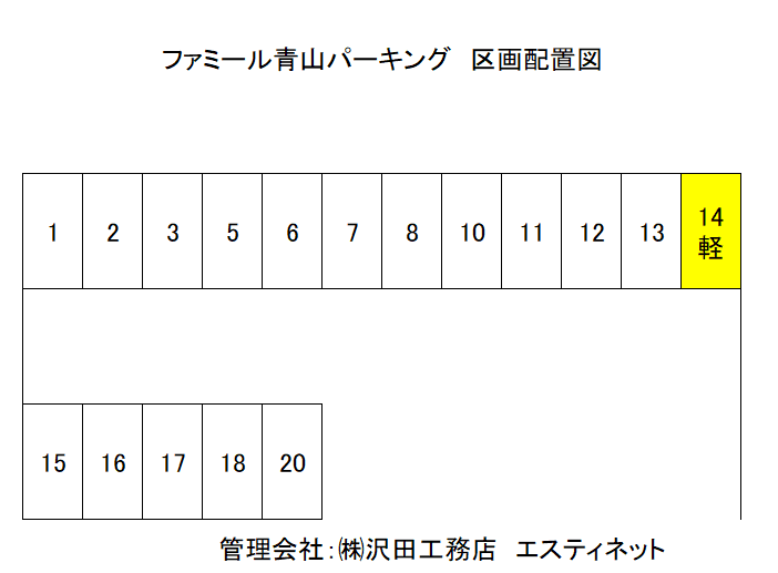 駐車場画像1枚目