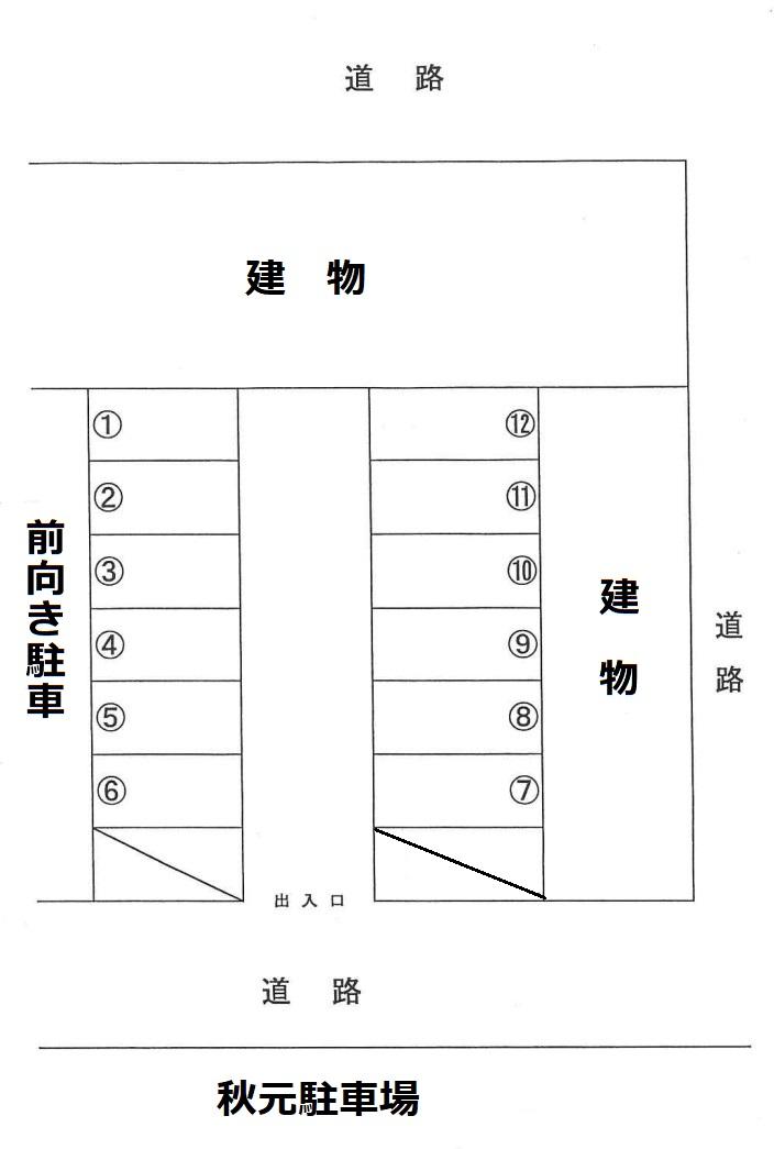 駐車場画像