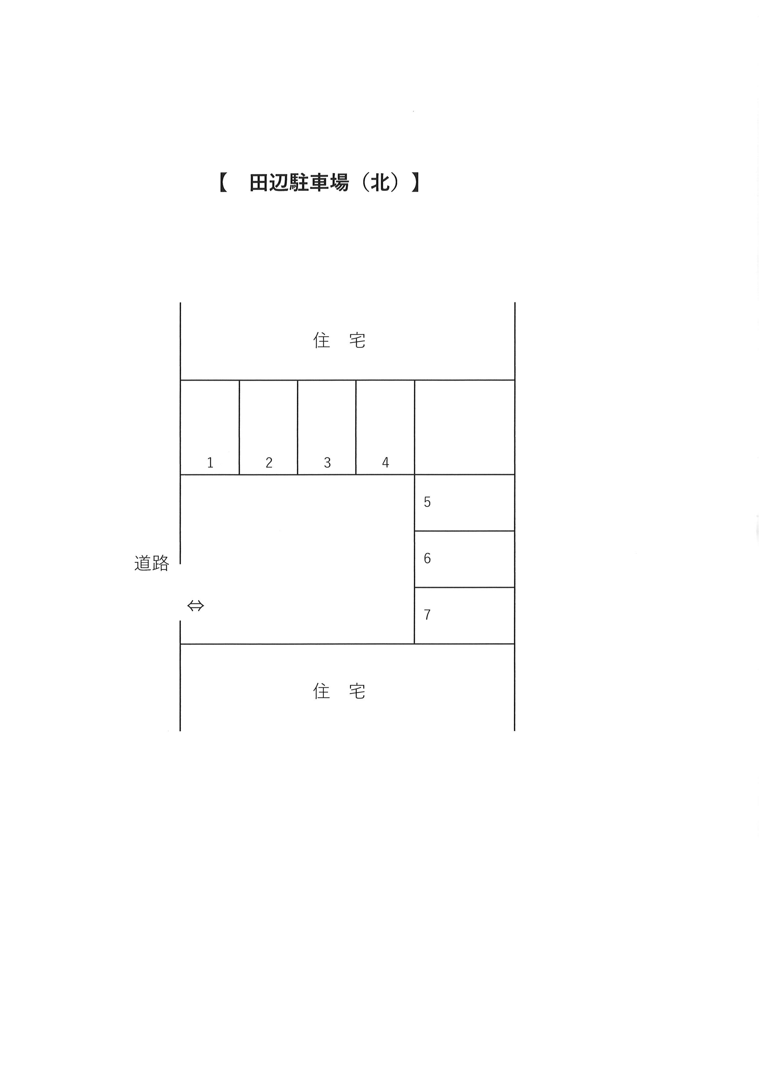 駐車場画像4枚目