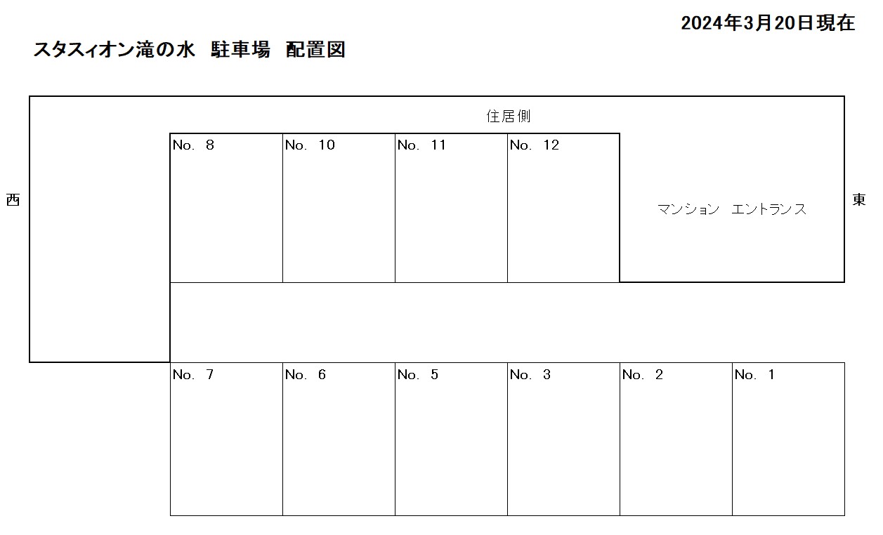 駐車場画像1枚目