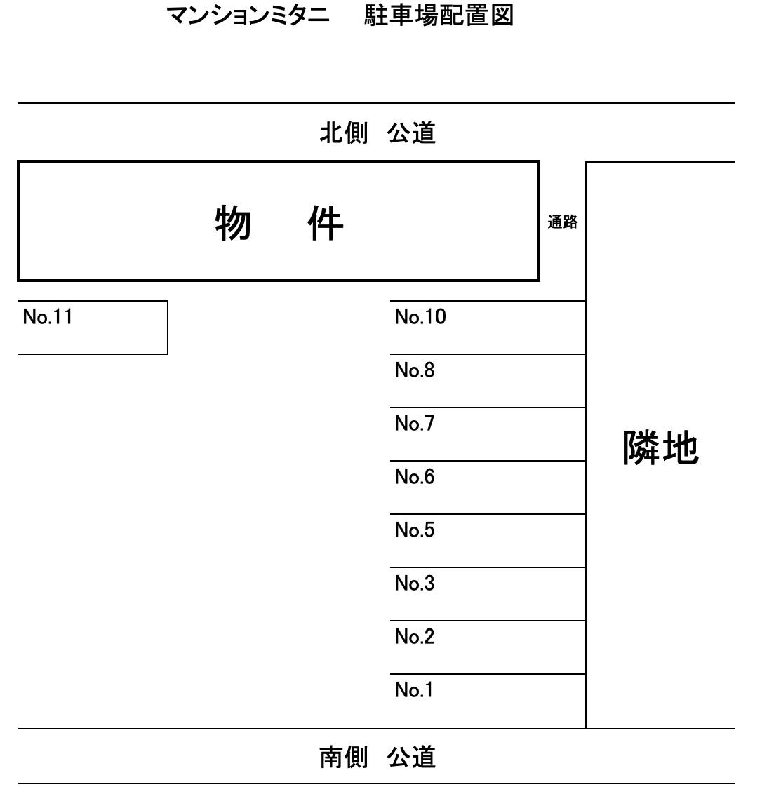 駐車場画像1枚目