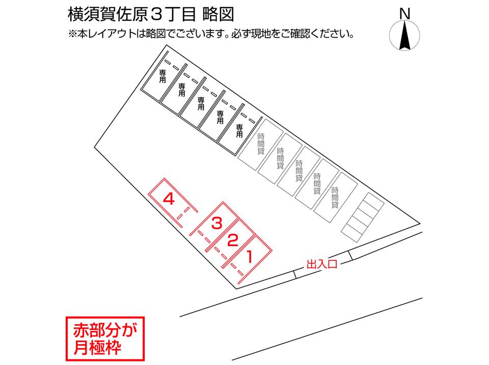 駐車場画像2枚目