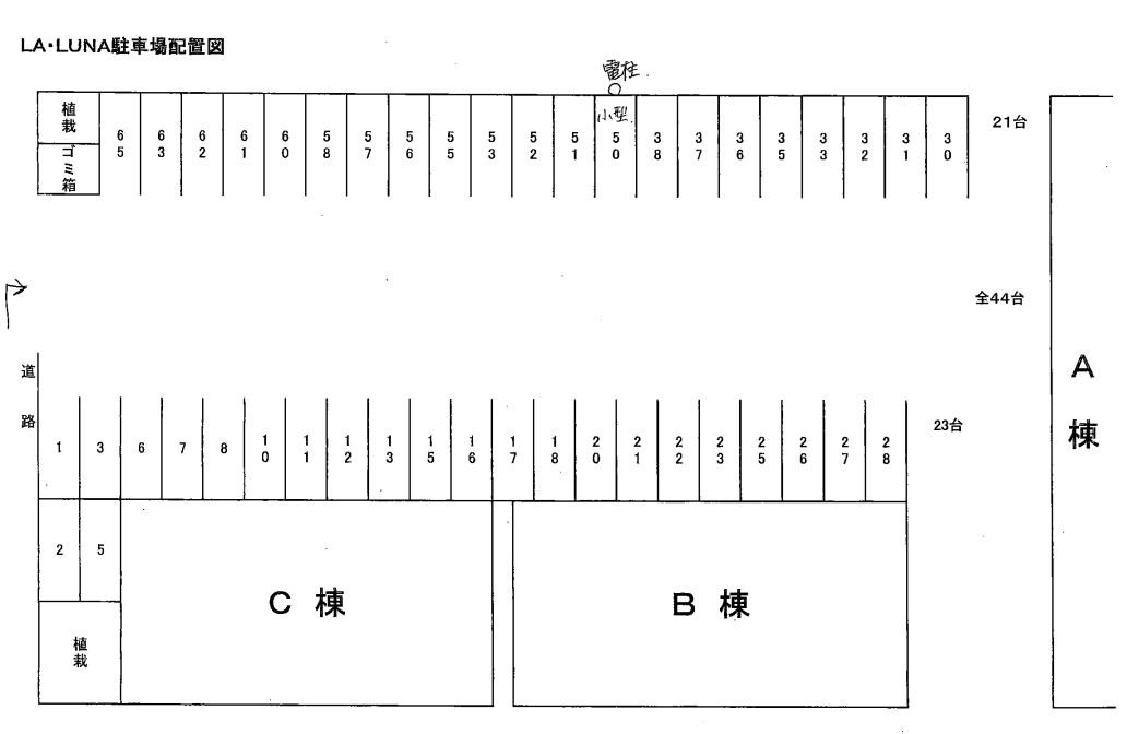 駐車場画像1枚目