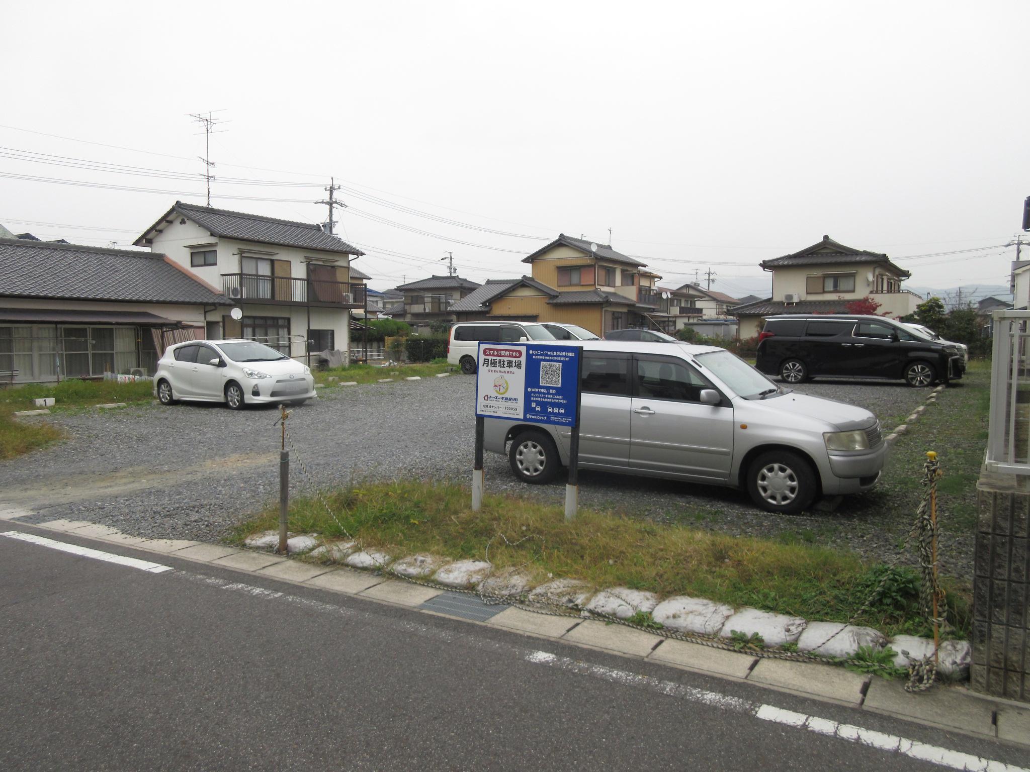 駐車場画像1枚目