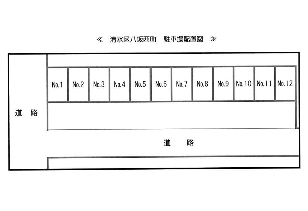 駐車場画像