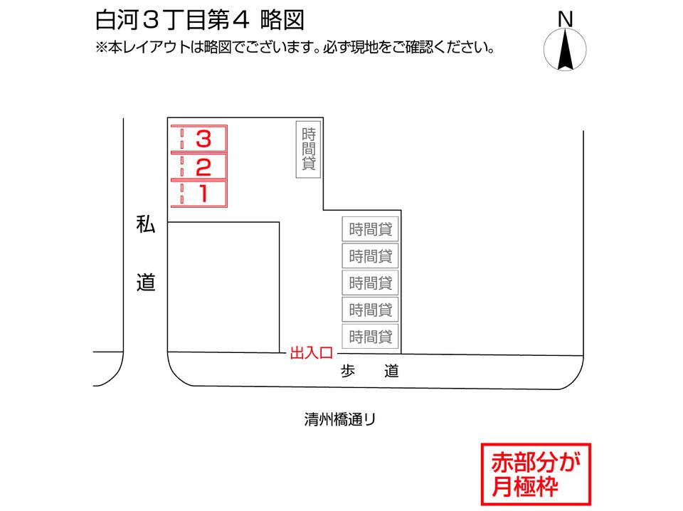 駐車場画像2枚目